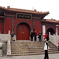 2008北京之旅 (51).JPG