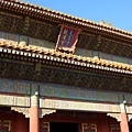 2008北京之旅 (75).JPG