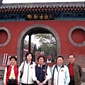 2008北京之旅 (116).JPG