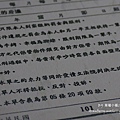 P1020387簽名檔.JPG