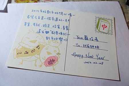 新年明信片祝福语格式图片