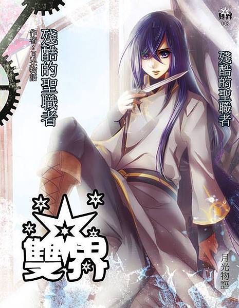 12631447_1177750885587111_1230920149477500420_n