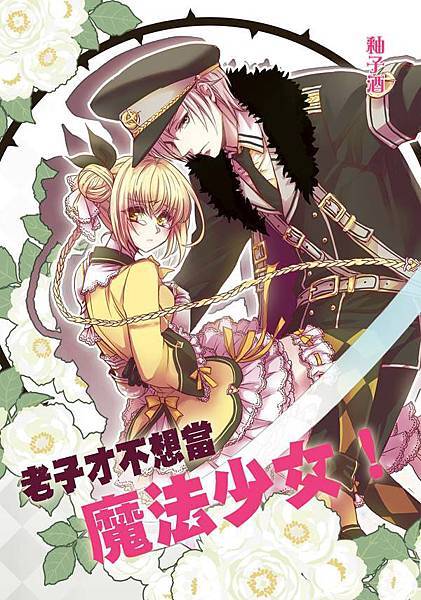 10153868_1050829088279292_8507436821262199669_n