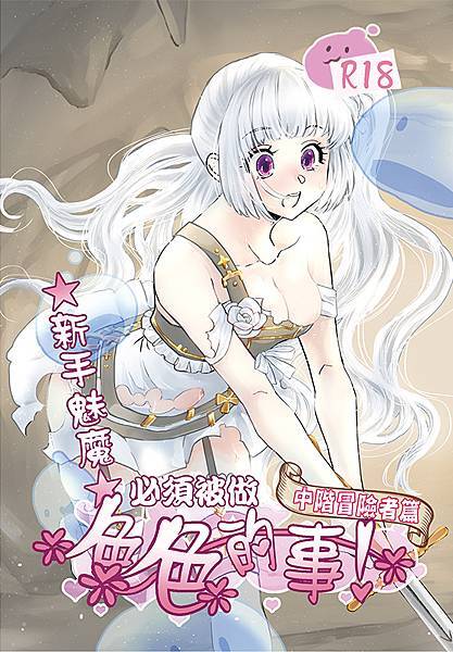 2單封小.jpg 2單封小.jpg