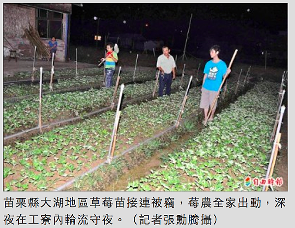 螢幕快照 2014-09-15 下午1.47.13 螢幕快照 2014-09-15 下午1.47.13