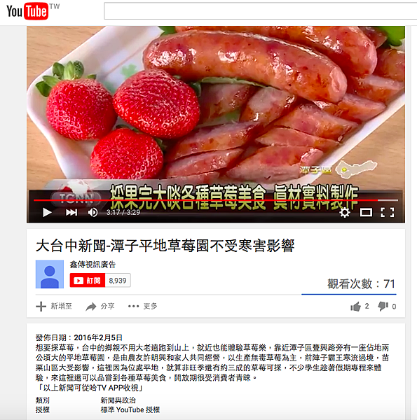 螢幕快照 2016-02-19 下午9.31.16.png 螢幕快照 2016-02-19 下午9.31.16.png