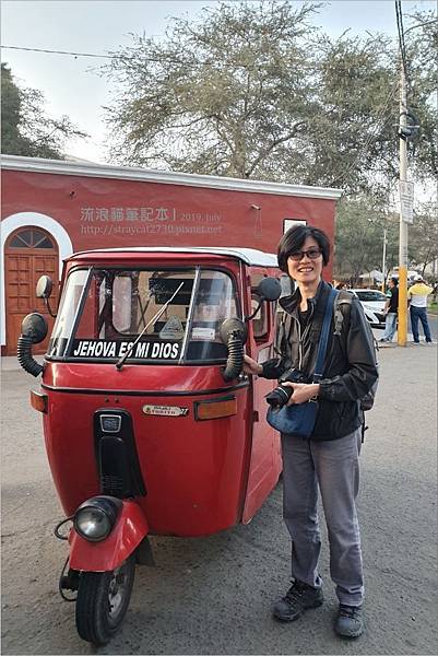 南美祕魯-伊卡Huacachina07.jpg