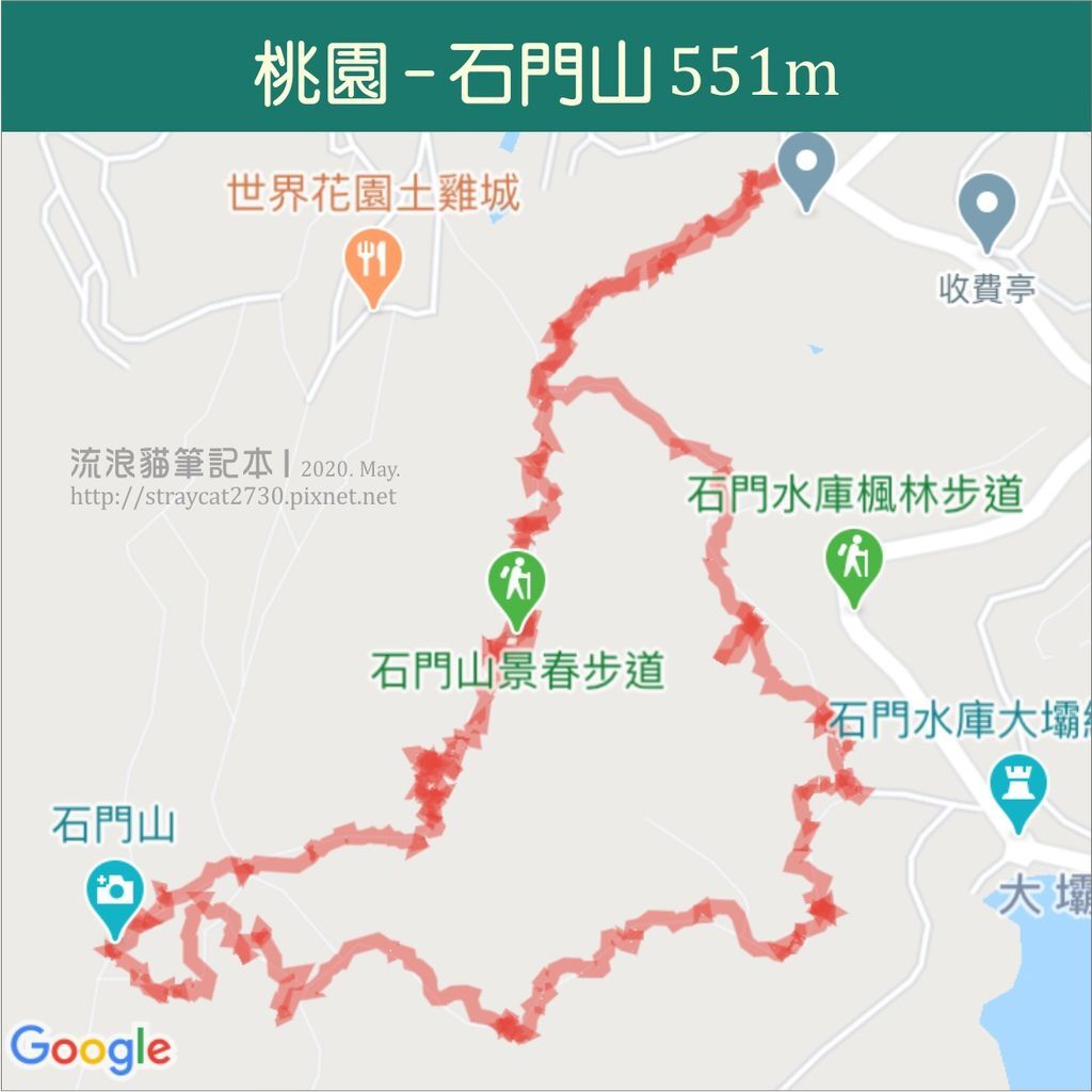 桃園石門山50.jpg