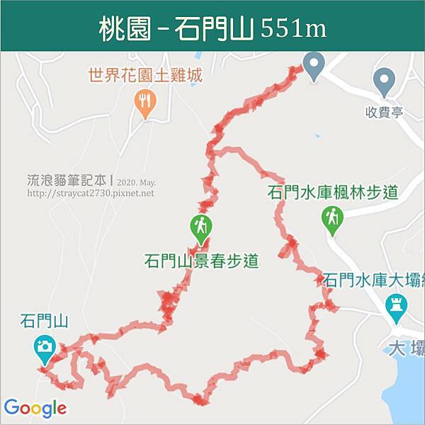 【台灣小百岳】桃園龍潭-石門山551m，步道路線，環湖公路北端入口>>景春步道>>石門山551m>>土地公廟>>錢龍休息站>>環湖公路北端入口，O型路線，約2小時