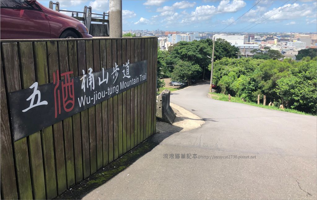 桃園登山健行-五酒桶山步道04.jpg