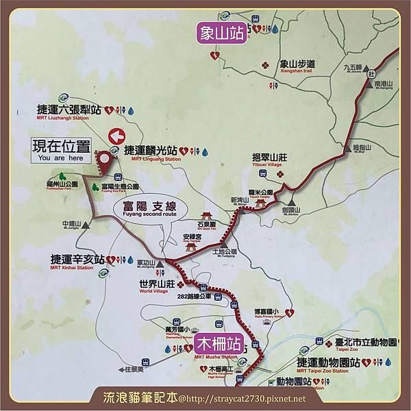 【台北大縱走6】B19地圖_象山-糶米古道-石泉巖步道-木柵.jpg