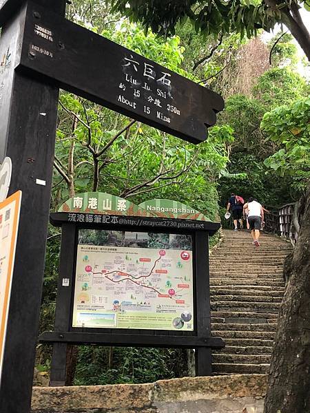 【台北大縱走6】B23由六巨石往拇指山.jpg