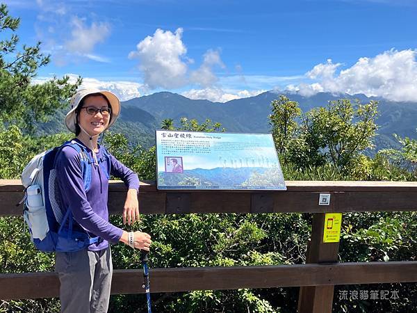 榛山步道26.jpg