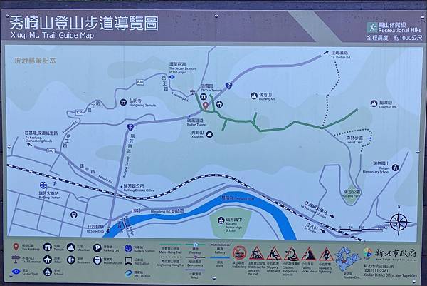 瑞芳四秀12.jpg