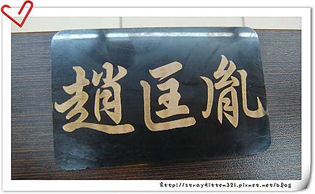 東湖五花馬2.JPG 東湖五花馬2.JPG