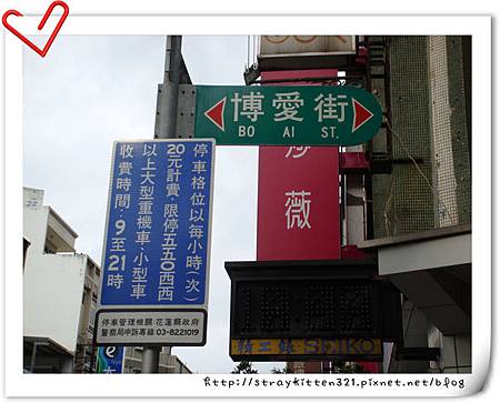 花蓮五霸焦糖包心粉圓1.JPG 花蓮五霸焦糖包心粉圓1.JPG