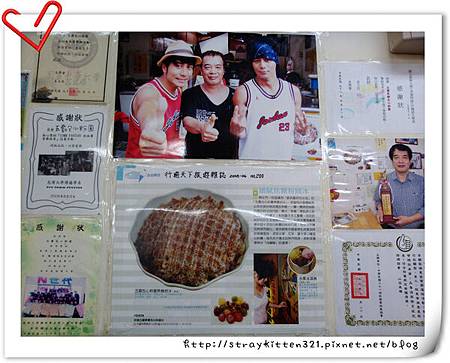 花蓮五霸焦糖包心粉圓3.JPG 花蓮五霸焦糖包心粉圓3.JPG