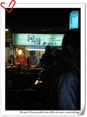 樂華阿國蝦仁羹1.JPG 樂華阿國蝦仁羹1.JPG