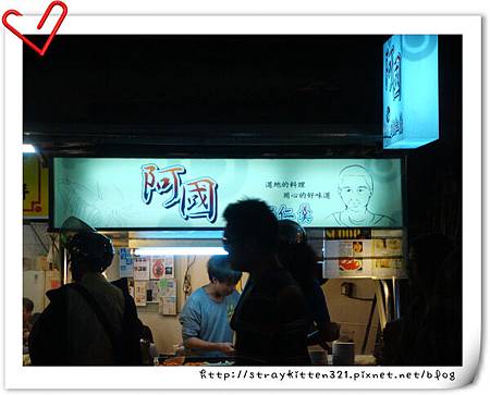 樂華阿國蝦仁羹2.JPG 樂華阿國蝦仁羹2.JPG
