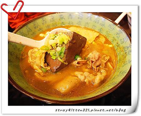 三重紅吉吉養生食堂6.JPG 三重紅吉吉養生食堂6.JPG