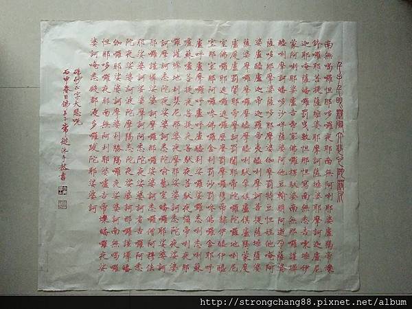 20160307 張太太 大悲咒 全.jpg 20160307 張太太 大悲咒 全.jpg