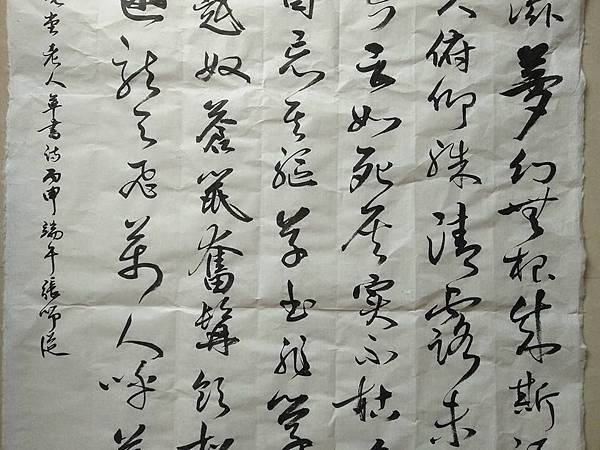 六觀堂 3 六觀堂 3