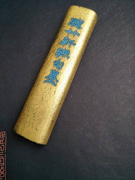 方輔 聽竹軒1 方輔 聽竹軒1