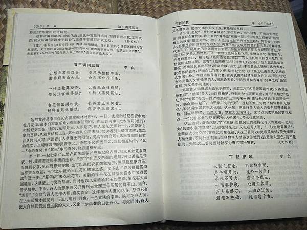 字說3 1.jpg