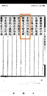 144 能教文字發光華4.jpg