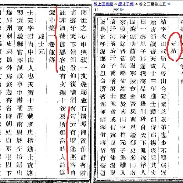 146 一杯引人著勝地4.jpg