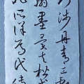 書譜2021 55.jpg