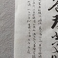 20220522 書譜2.jpg