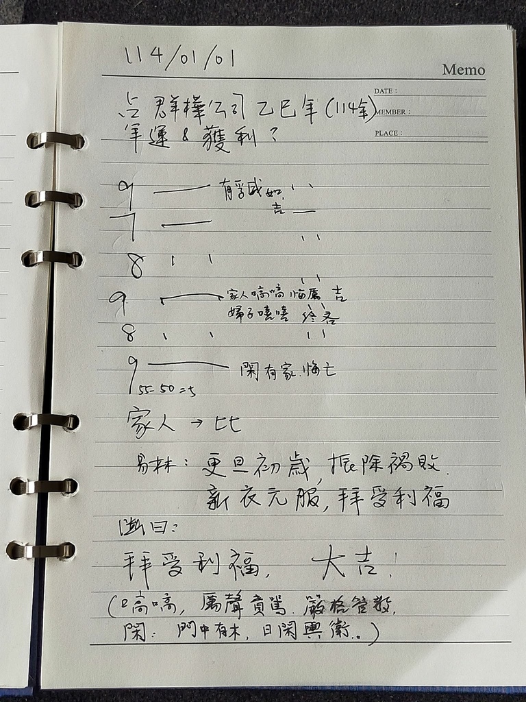 404 拜受利福6.jpg