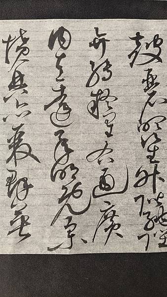 右通廣內 左達承明