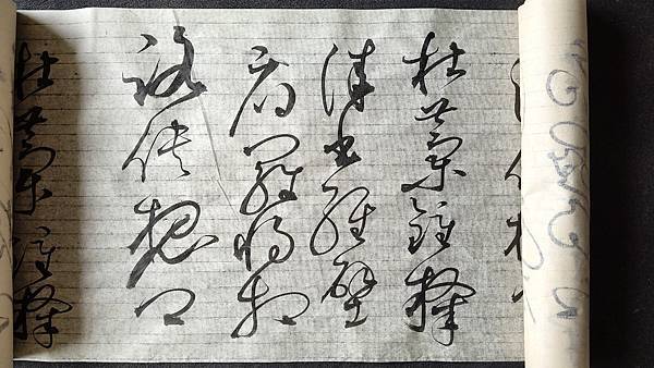 杜藁鍾隸 漆書壁經 府羅將相 路俠槐卿