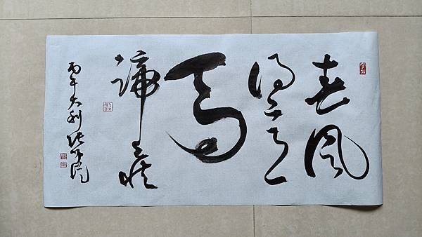 春風得意馬蹄急