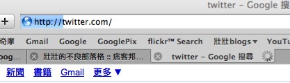 twitter連不上