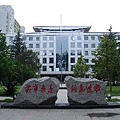 bejing 001.jpg