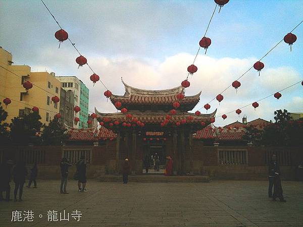 鹿港龍山寺