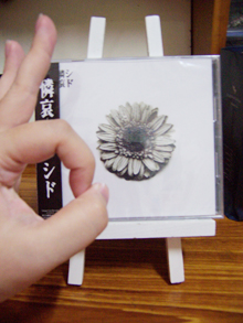 20090703.jpg 20090703.jpg