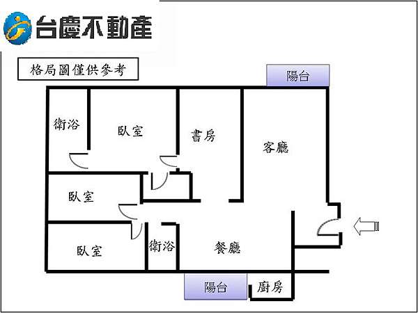 大隱琉璃 典雅4改3 1房 車位視野戶 售 1580萬 買屋賣屋請洽新竹竹北 台慶不動產 高鐵嘉豐店 台慶小田0927 501 189 新竹竹北 光頭房仲小田 田秀權