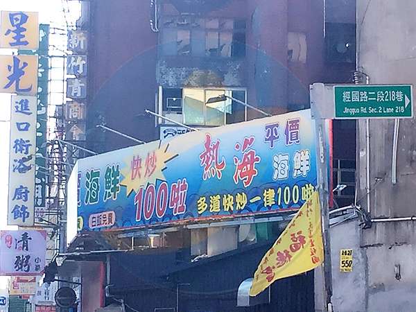 新竹經國路 寓見愛店面 售 28萬 買屋賣屋請洽新竹竹北 台慶不動產 高鐵嘉豐店 台慶小田田歡迎委託 新竹經國路 寓見愛店面 售 28萬 買屋賣屋請洽新竹竹北 台慶不動產 高鐵嘉豐店 台慶小田田歡迎委託