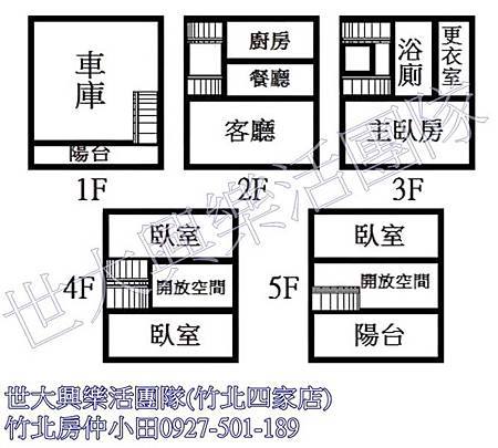 32高鐵別墅品園格局圖