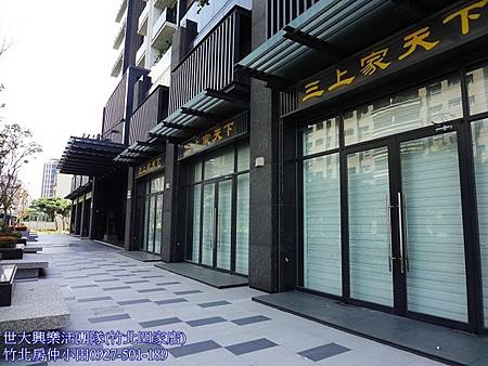 13三上家天下高鐵店面