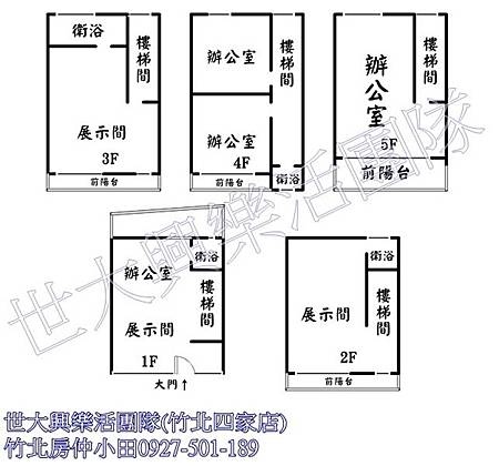 26竹北華興重劃區朝南透天店面