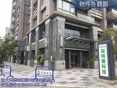 17春福陛廈雙店面-雙30米路