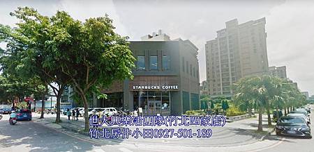 20文興路嘉豐五路星巴客