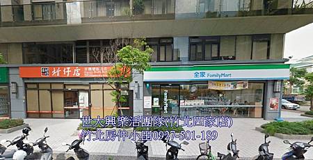 11全家柑仔店