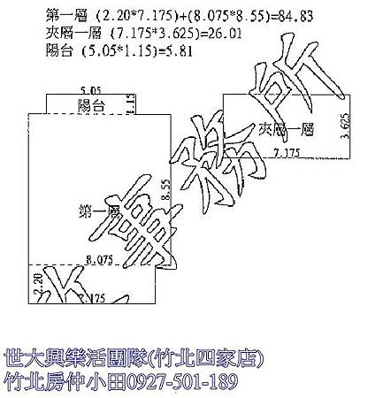 27美麗華仁愛大面寬朝南收租角店-格局圖