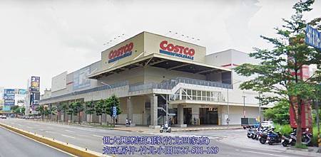 11COSTCO購物商場